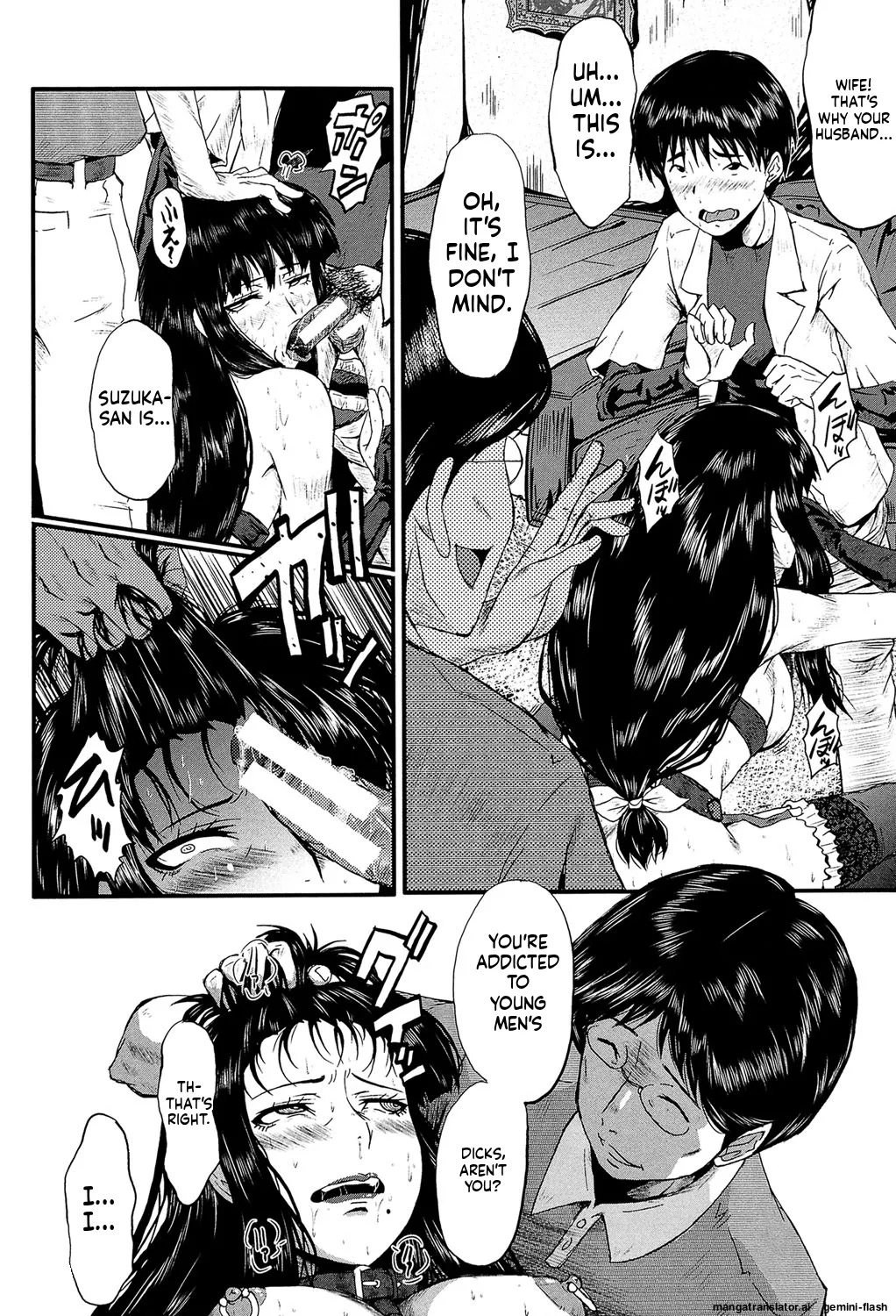 [SINK] Kimi ga Shiranai Mama no Koubi [Digital] MTL - Page 113