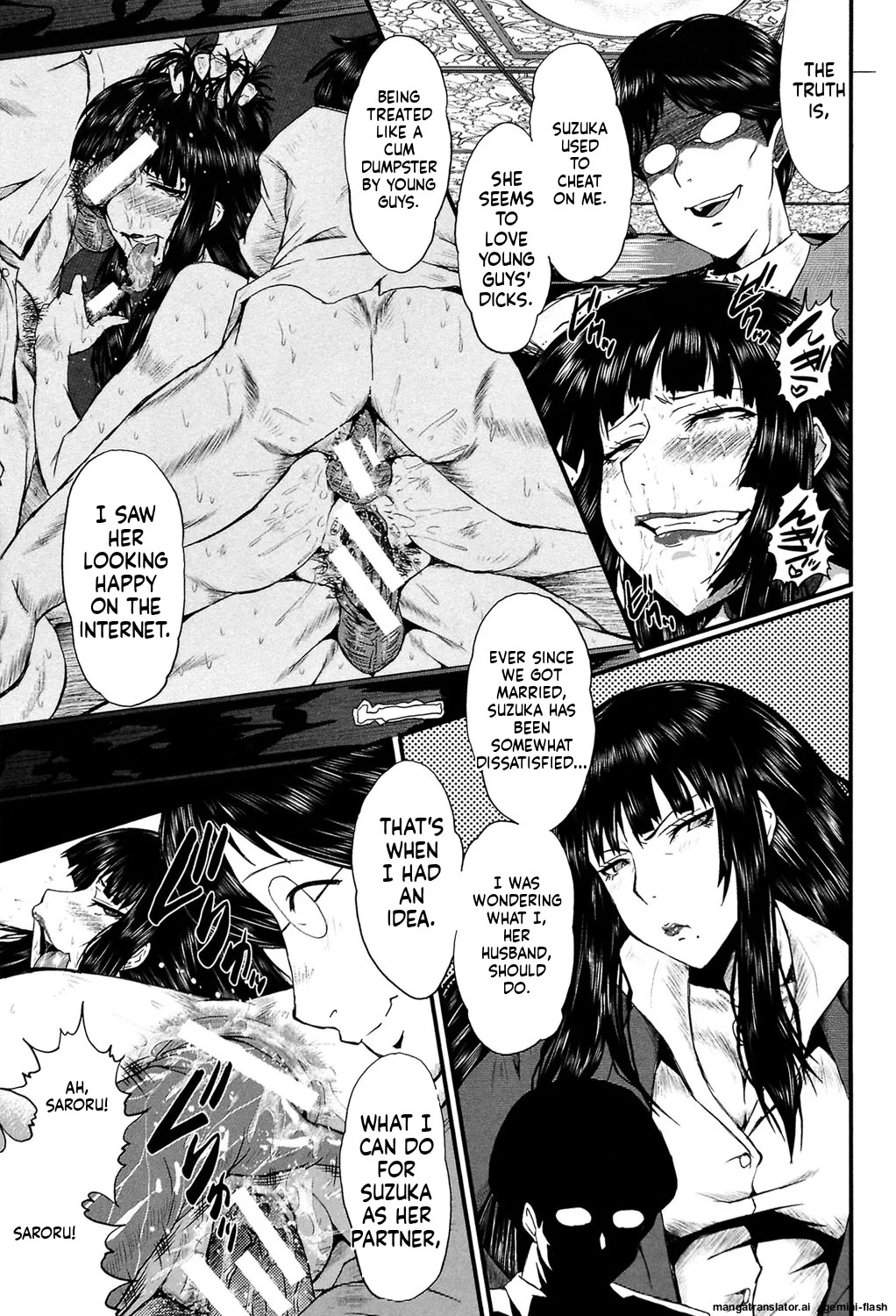 [SINK] Kimi ga Shiranai Mama no Koubi [Digital] MTL - Page 118