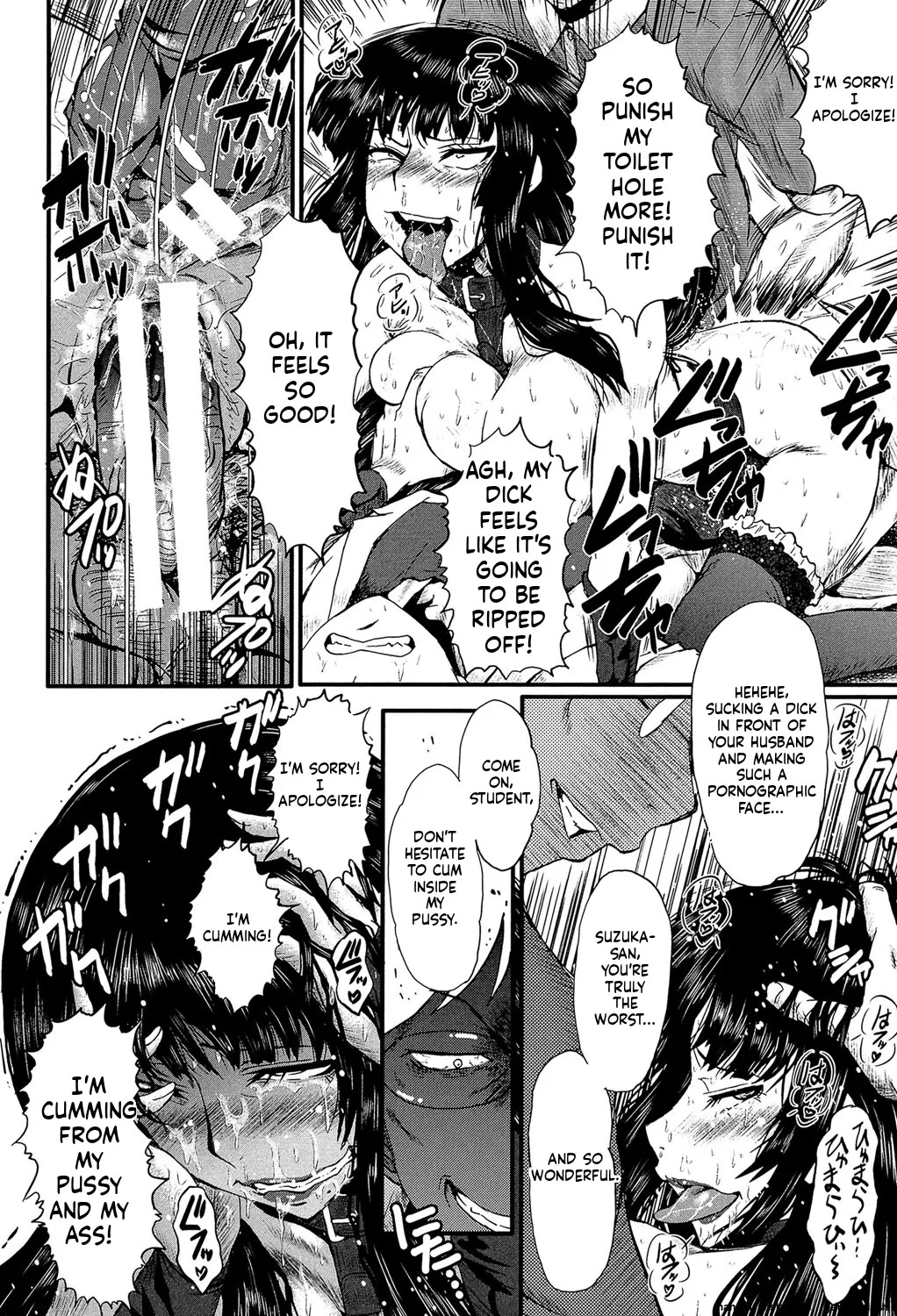 [SINK] Kimi ga Shiranai Mama no Koubi [Digital] MTL - Page 119