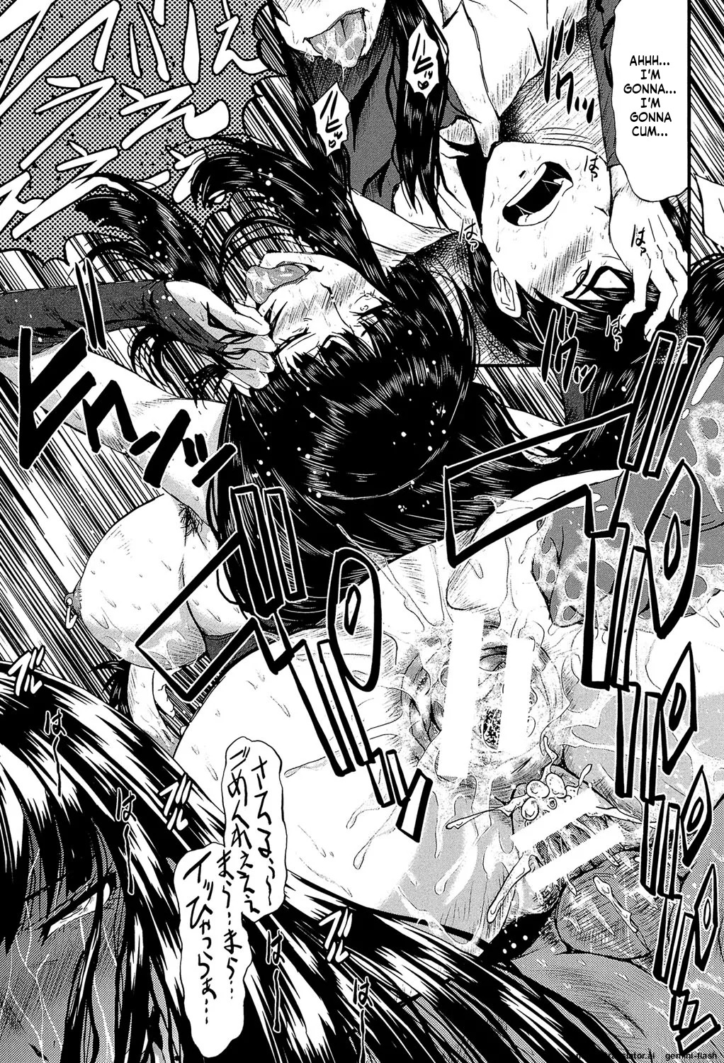[SINK] Kimi ga Shiranai Mama no Koubi [Digital] MTL - Page 120