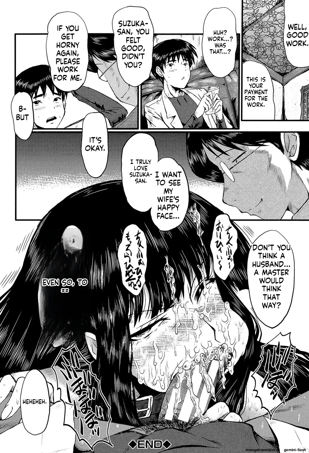 [SINK] Kimi ga Shiranai Mama no Koubi [Digital] MTL - Page 121