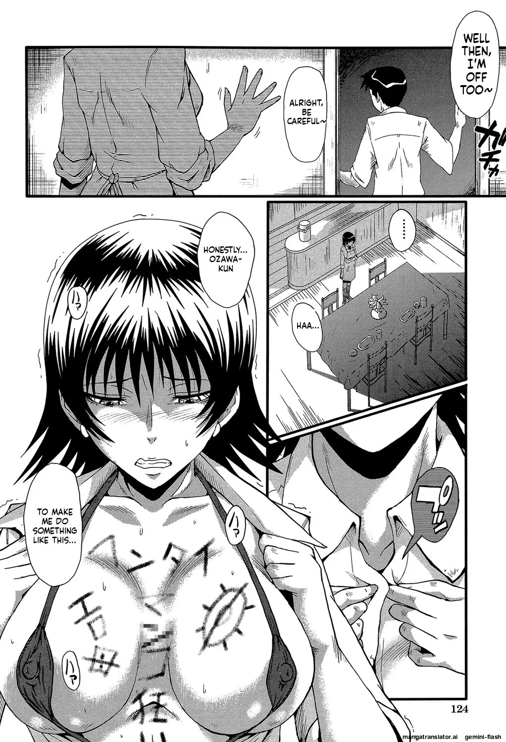 [SINK] Kimi ga Shiranai Mama no Koubi [Digital] MTL - Page 123
