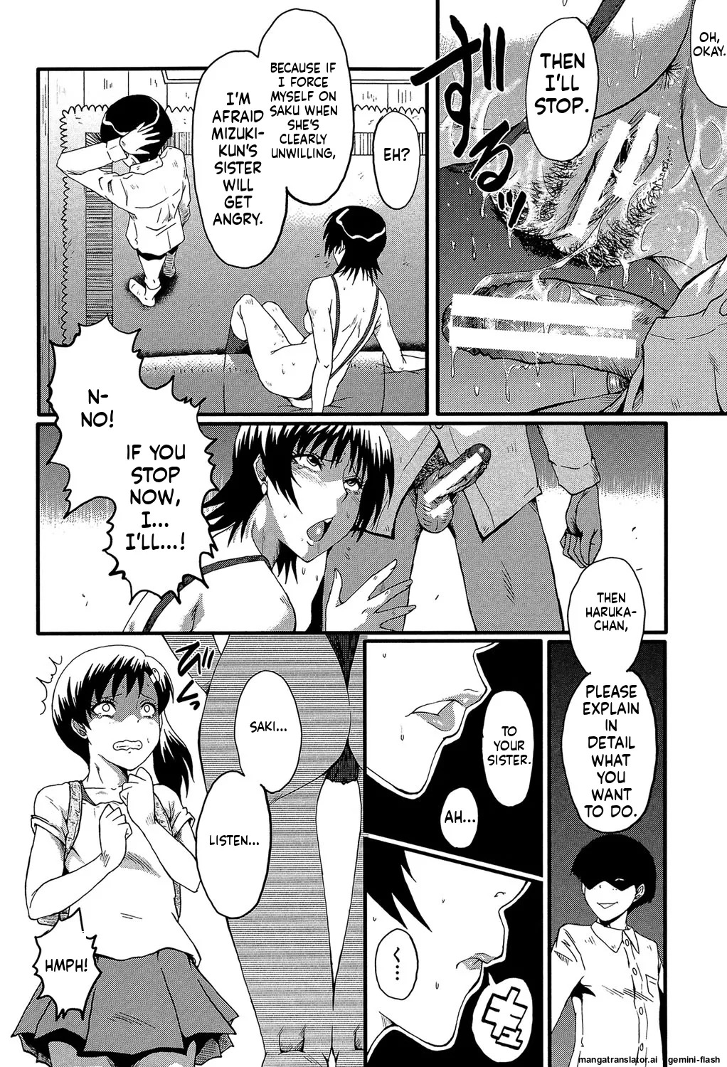 [SINK] Kimi ga Shiranai Mama no Koubi [Digital] MTL - Page 133