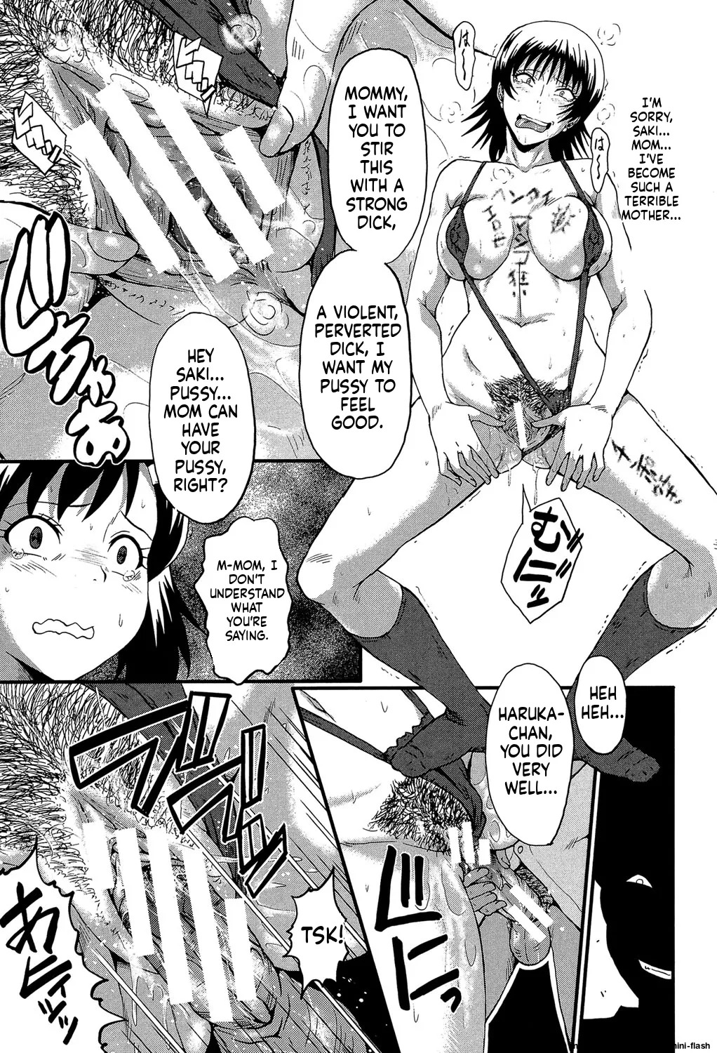 [SINK] Kimi ga Shiranai Mama no Koubi [Digital] MTL - Page 134