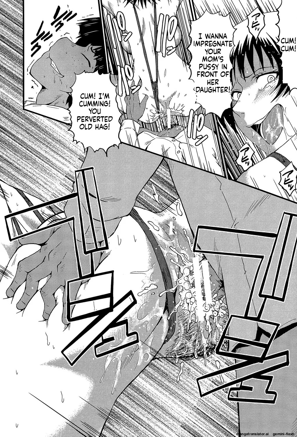 [SINK] Kimi ga Shiranai Mama no Koubi [Digital] MTL - Page 137