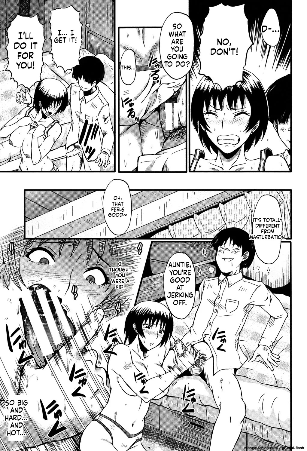 [SINK] Kimi ga Shiranai Mama no Koubi [Digital] MTL - Page 14