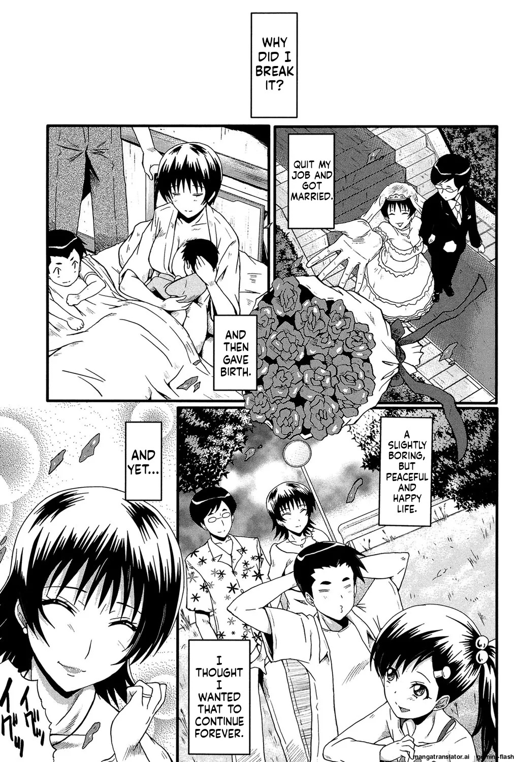 [SINK] Kimi ga Shiranai Mama no Koubi [Digital] MTL - Page 142
