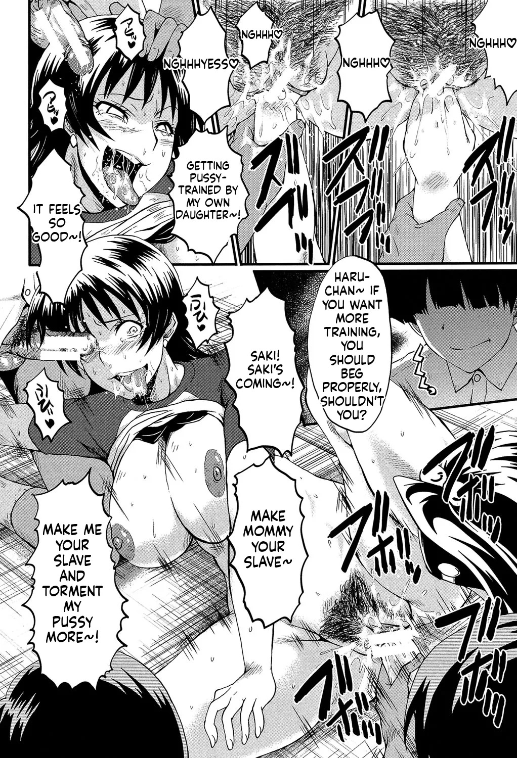 [SINK] Kimi ga Shiranai Mama no Koubi [Digital] MTL - Page 157