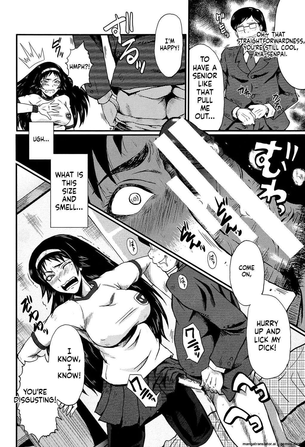 [SINK] Kimi ga Shiranai Mama no Koubi [Digital] MTL - Page 167