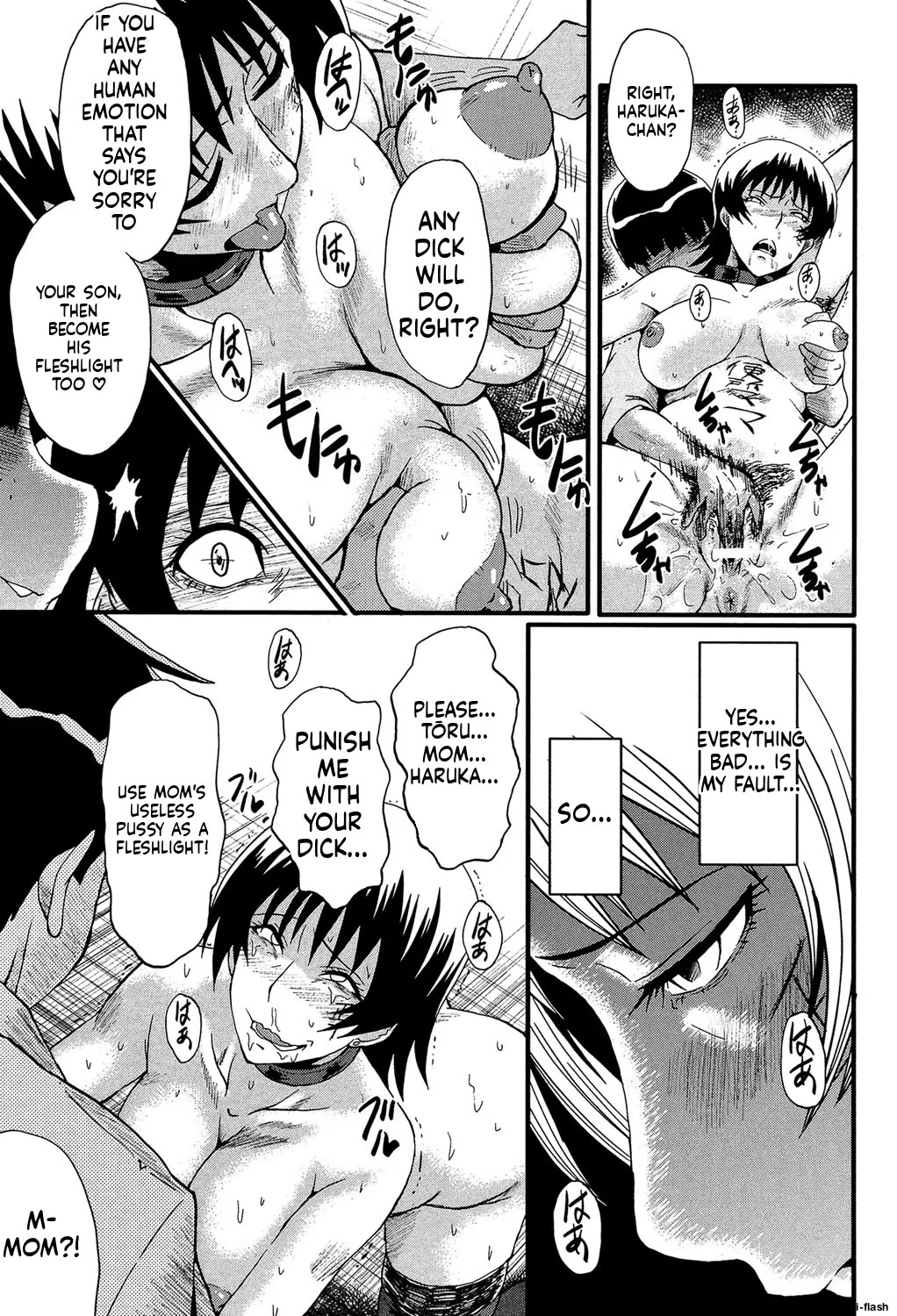 [SINK] Kimi ga Shiranai Mama no Koubi [Digital] MTL - Page 190