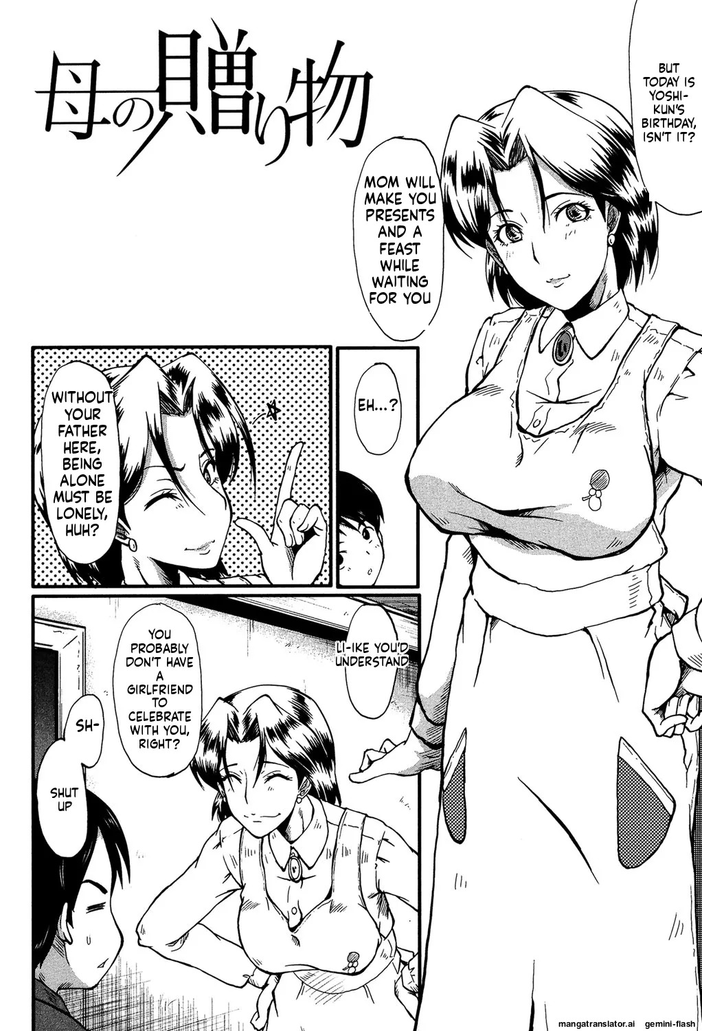 [SINK] Kimi ga Shiranai Mama no Koubi [Digital] MTL - Page 25