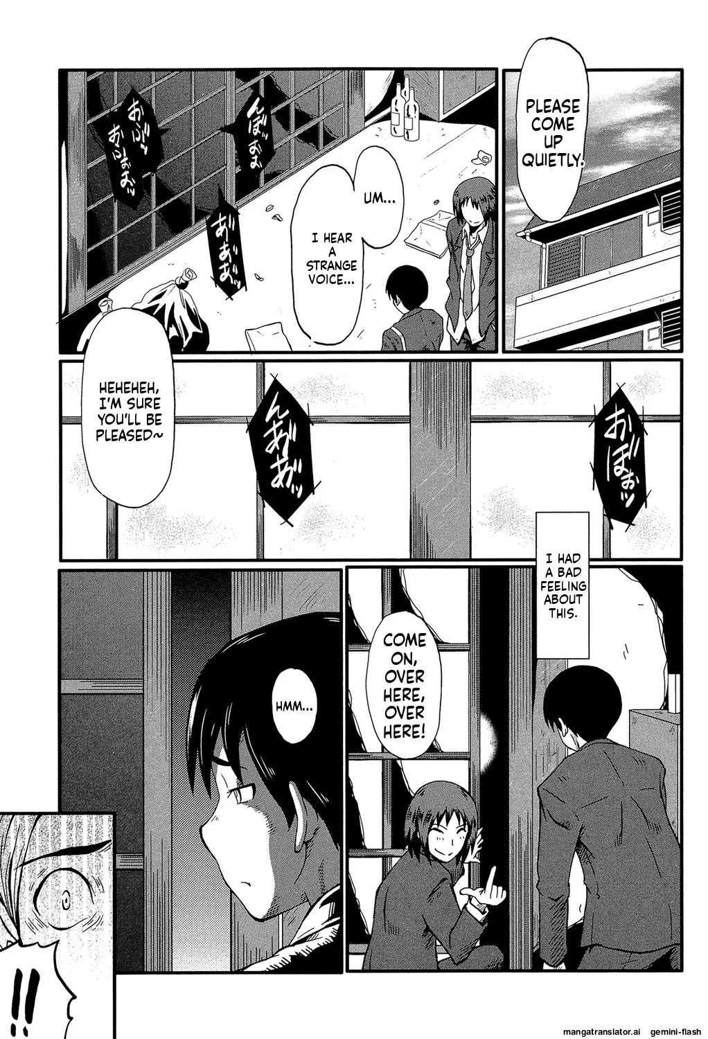 [SINK] Kimi ga Shiranai Mama no Koubi [Digital] MTL - Page 28