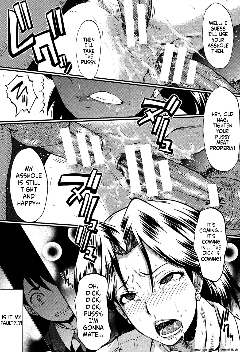 [SINK] Kimi ga Shiranai Mama no Koubi [Digital] MTL - Page 36