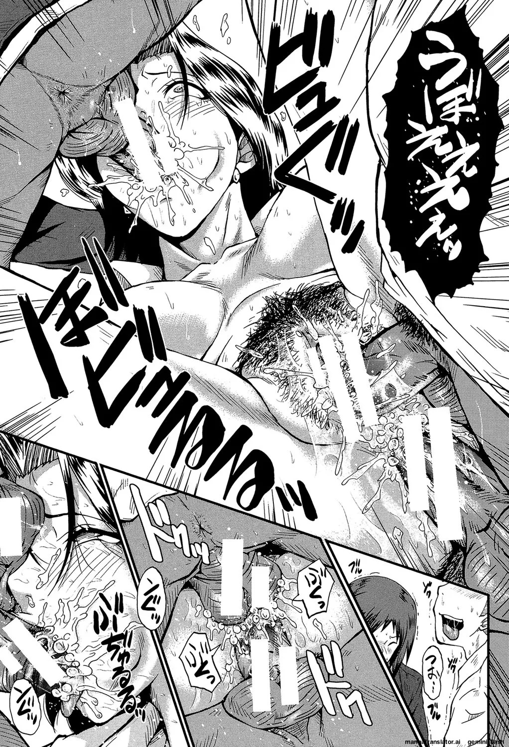 [SINK] Kimi ga Shiranai Mama no Koubi [Digital] MTL - Page 40