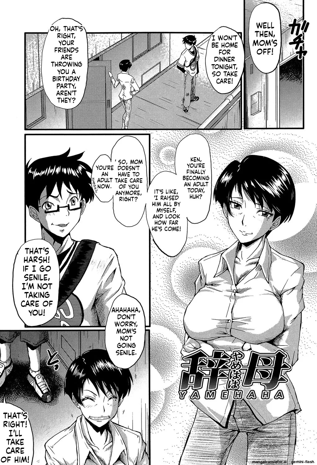 [SINK] Kimi ga Shiranai Mama no Koubi [Digital] MTL - Page 44