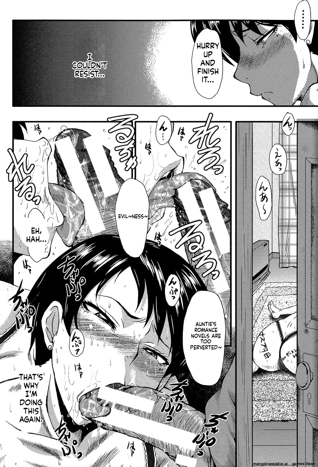 [SINK] Kimi ga Shiranai Mama no Koubi [Digital] MTL - Page 51