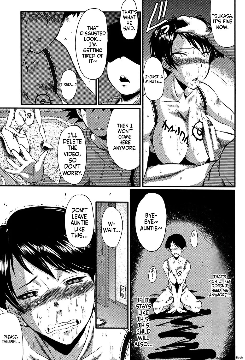 [SINK] Kimi ga Shiranai Mama no Koubi [Digital] MTL - Page 54