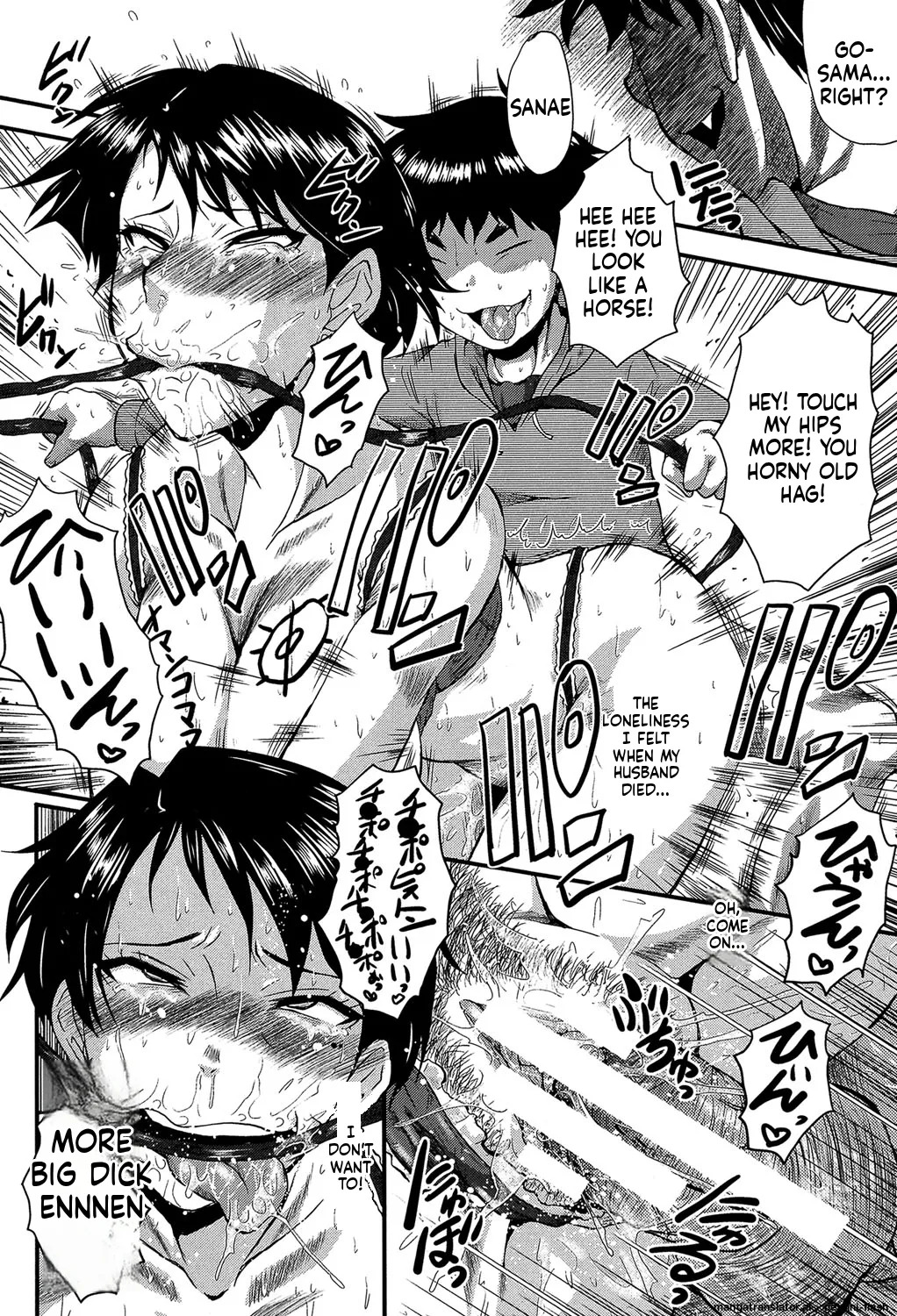[SINK] Kimi ga Shiranai Mama no Koubi [Digital] MTL - Page 55