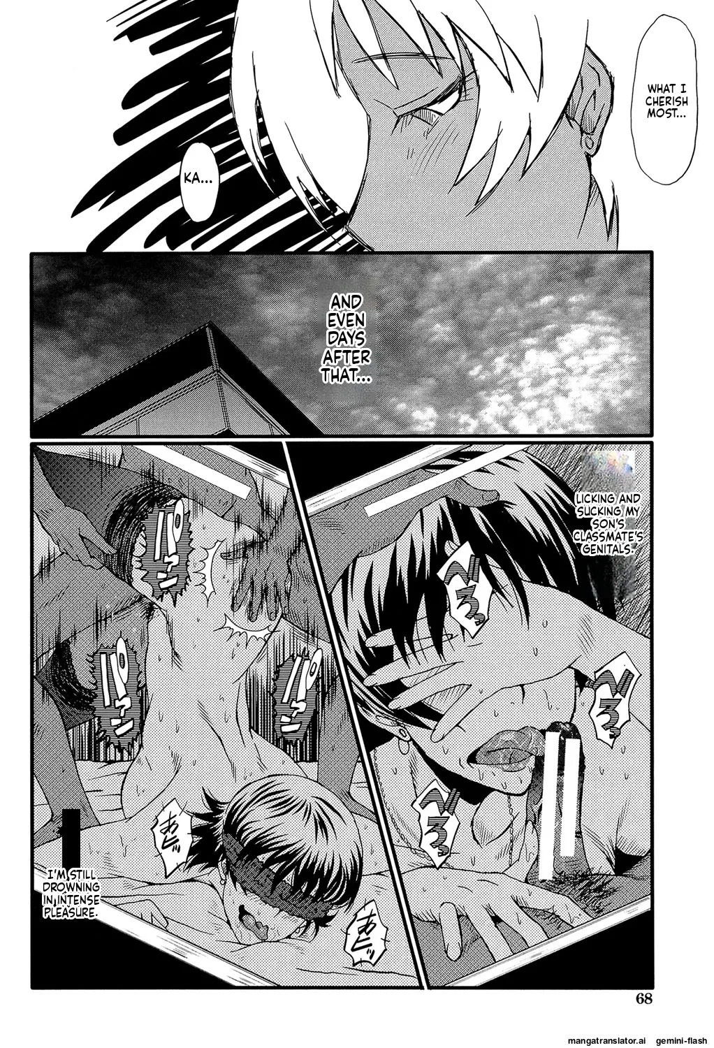 [SINK] Kimi ga Shiranai Mama no Koubi [Digital] MTL - Page 67