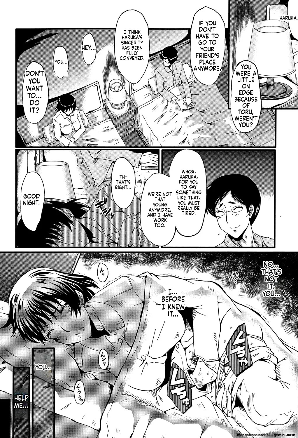 [SINK] Kimi ga Shiranai Mama no Koubi [Digital] MTL - Page 71