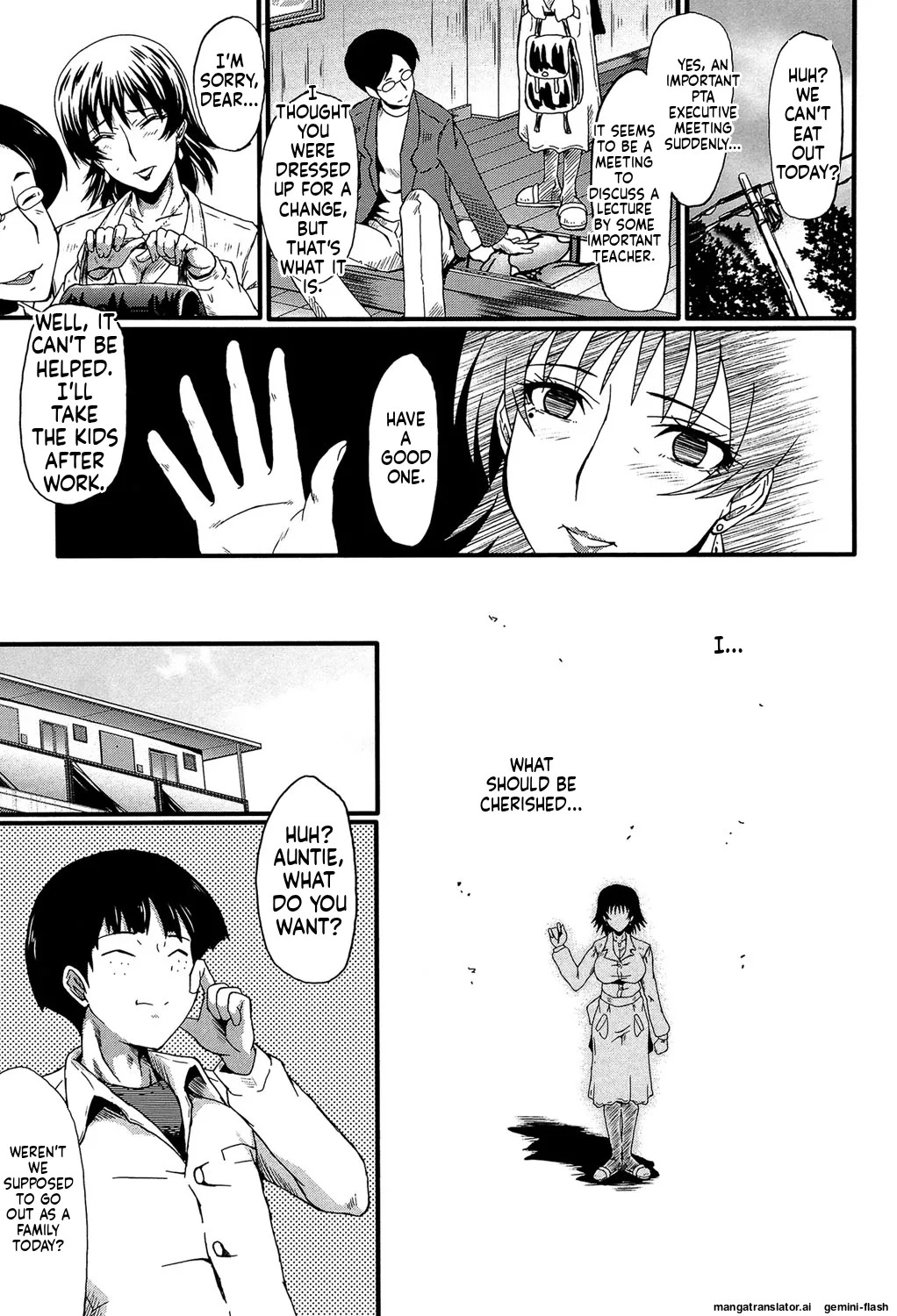 [SINK] Kimi ga Shiranai Mama no Koubi [Digital] MTL - Page 72