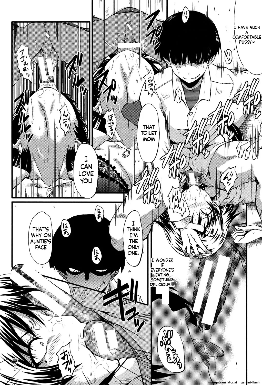 [SINK] Kimi ga Shiranai Mama no Koubi [Digital] MTL - Page 77