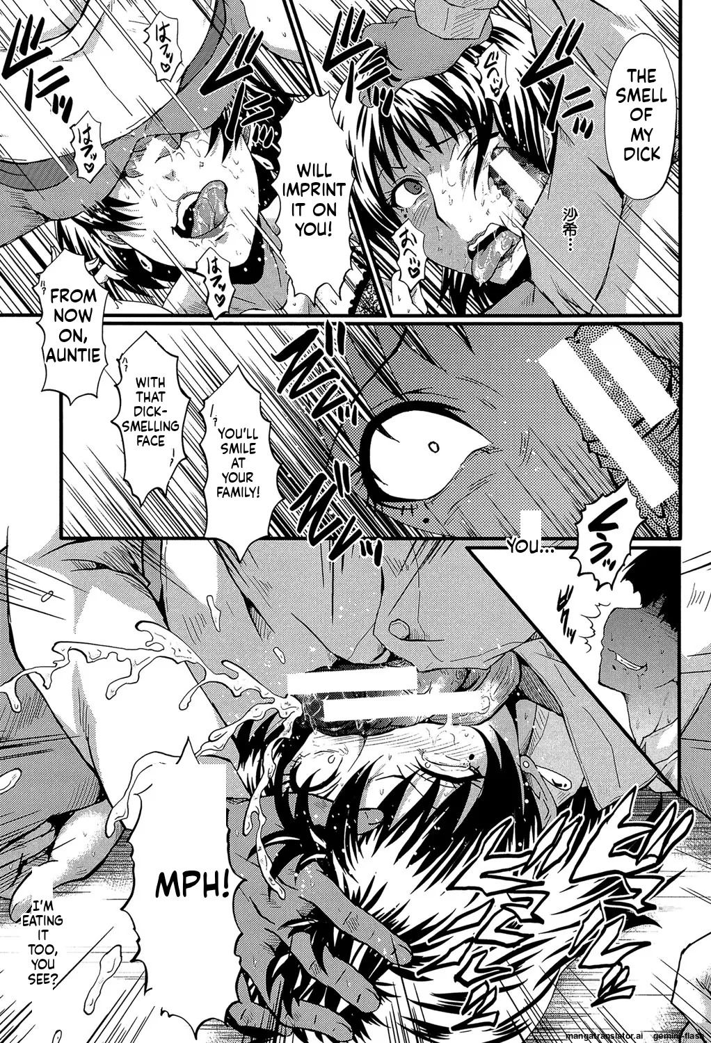 [SINK] Kimi ga Shiranai Mama no Koubi [Digital] MTL - Page 78