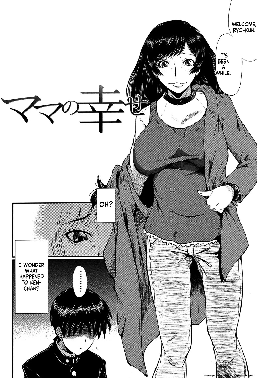 [SINK] Kimi ga Shiranai Mama no Koubi [Digital] MTL - Page 81