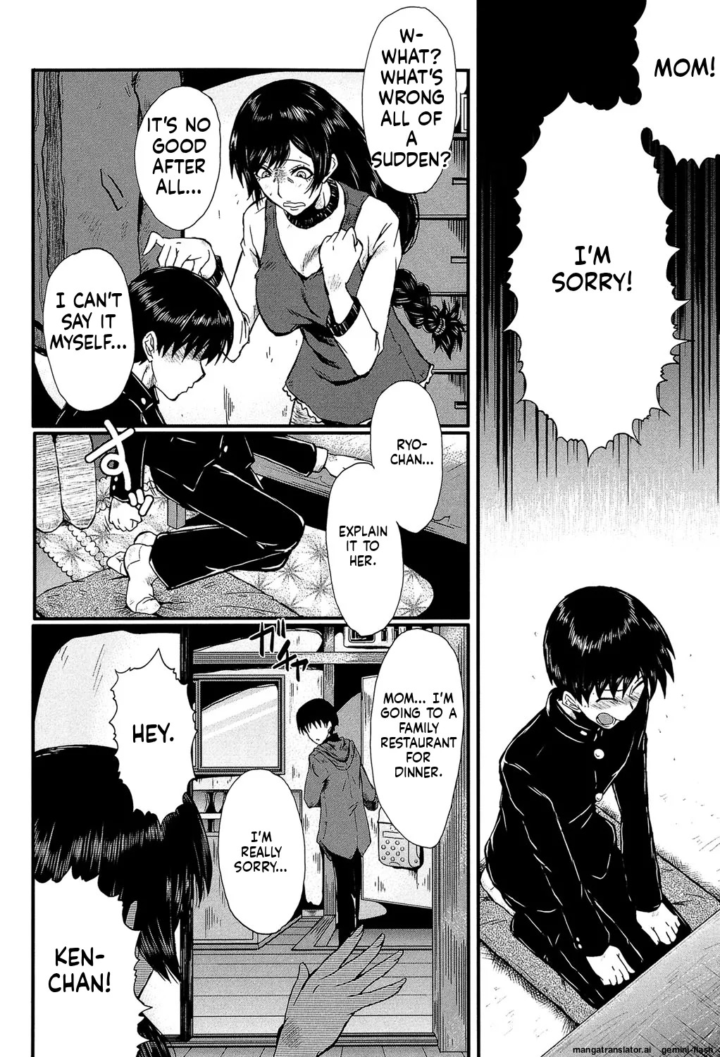 [SINK] Kimi ga Shiranai Mama no Koubi [Digital] MTL - Page 83