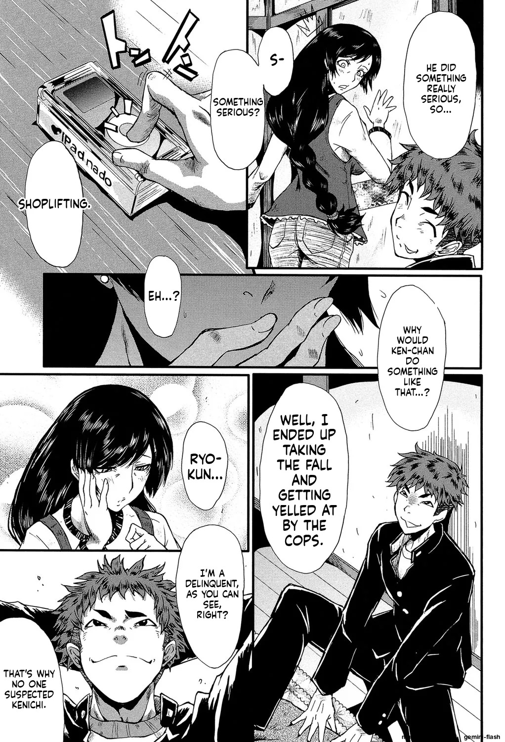 [SINK] Kimi ga Shiranai Mama no Koubi [Digital] MTL - Page 84