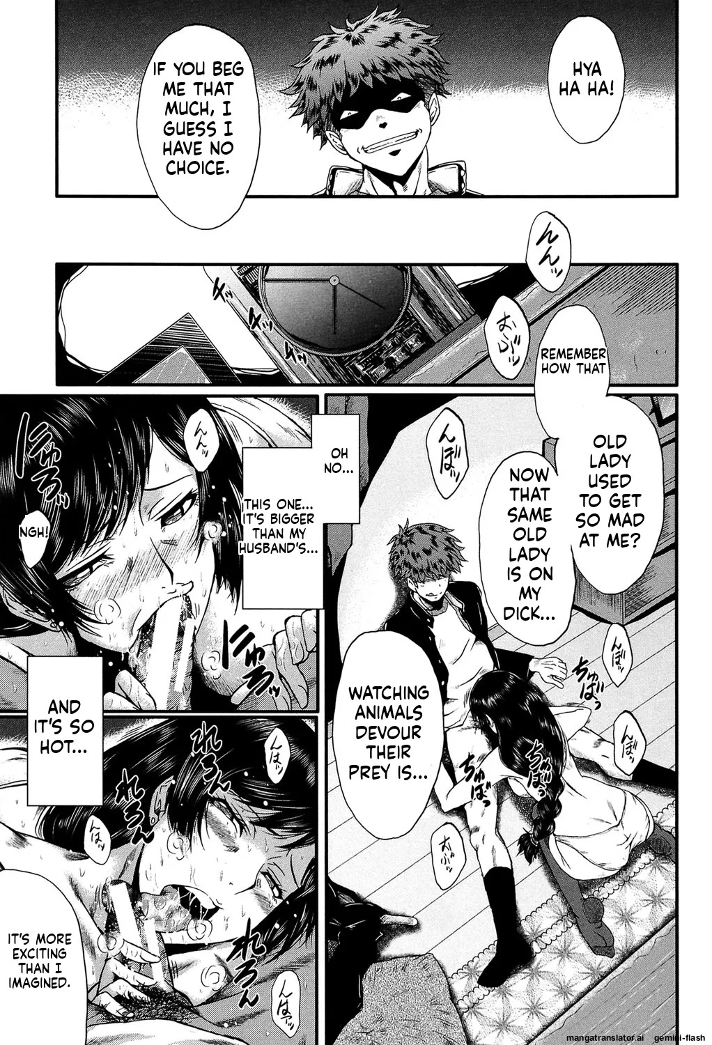 [SINK] Kimi ga Shiranai Mama no Koubi [Digital] MTL - Page 88