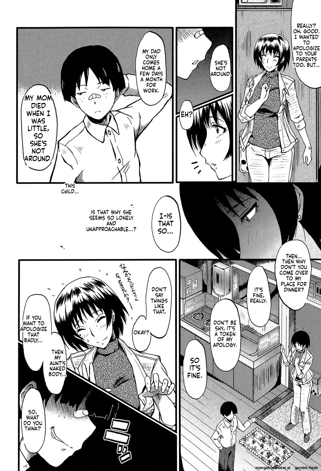[SINK] Kimi ga Shiranai Mama no Koubi [Digital] MTL - Page 9