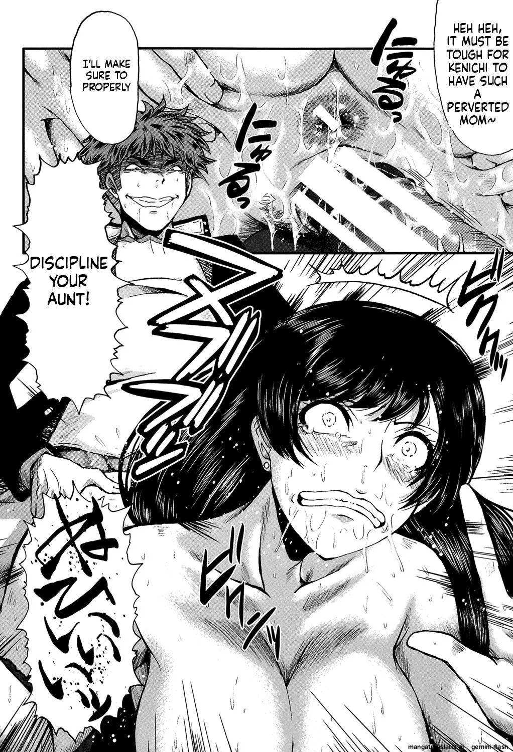 [SINK] Kimi ga Shiranai Mama no Koubi [Digital] MTL - Page 93