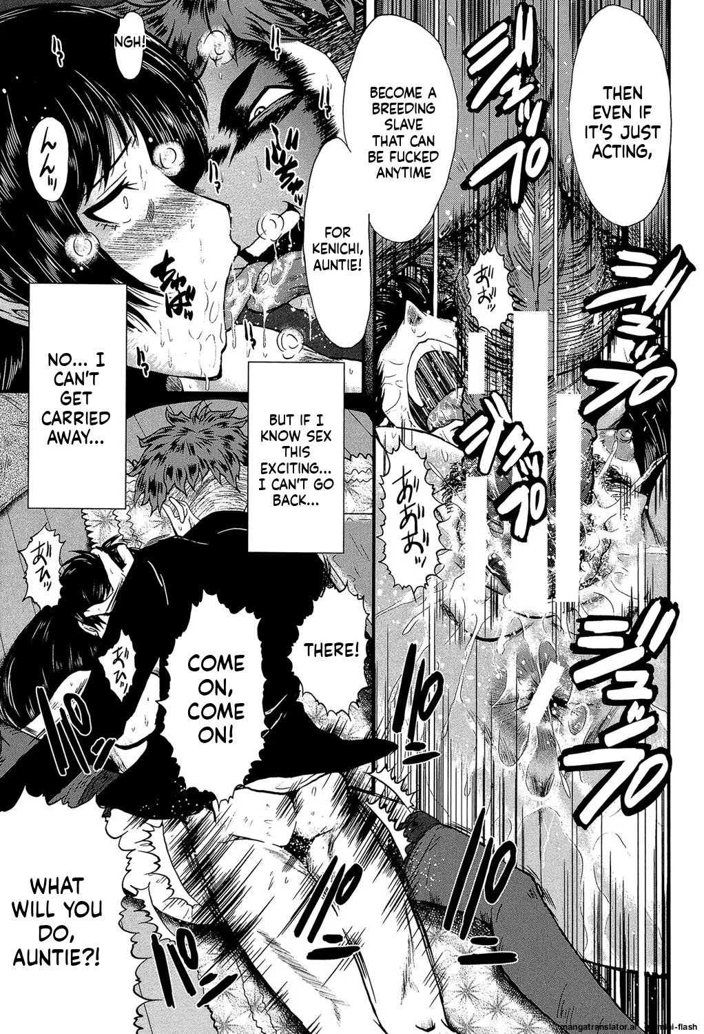 [SINK] Kimi ga Shiranai Mama no Koubi [Digital] MTL - Page 96