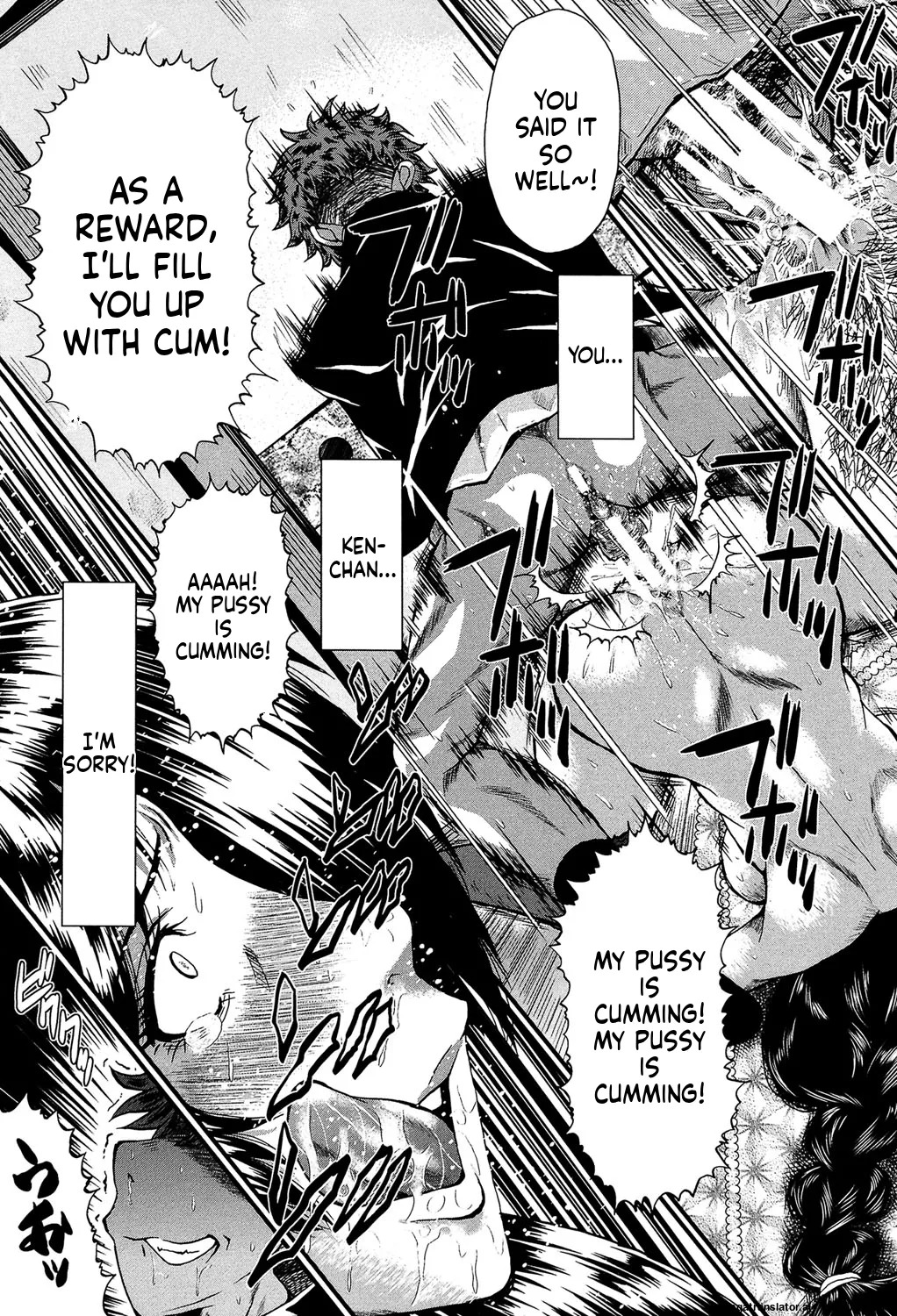 [SINK] Kimi ga Shiranai Mama no Koubi [Digital] MTL - Page 98