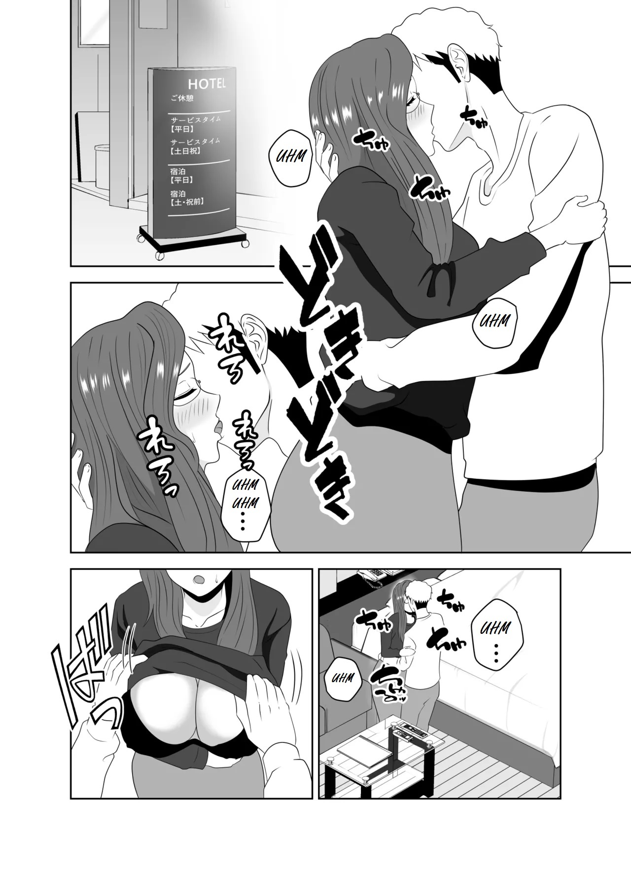 [Studio Macaron (Moeyama P-Man)] Katei Kyoushi no Dekachin ni Ochiru Haha - LA MADRE QUE SE ENAMORA DEL GRAN PENE DEL TUTOR - Page 22