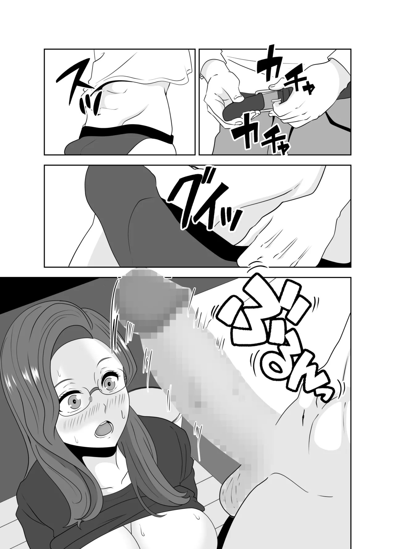 [Studio Macaron (Moeyama P-Man)] Katei Kyoushi no Dekachin ni Ochiru Haha - LA MADRE QUE SE ENAMORA DEL GRAN PENE DEL TUTOR - Page 27