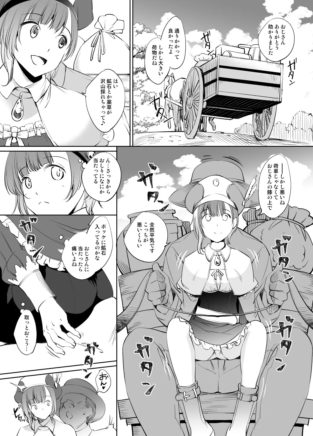 Preview page 1