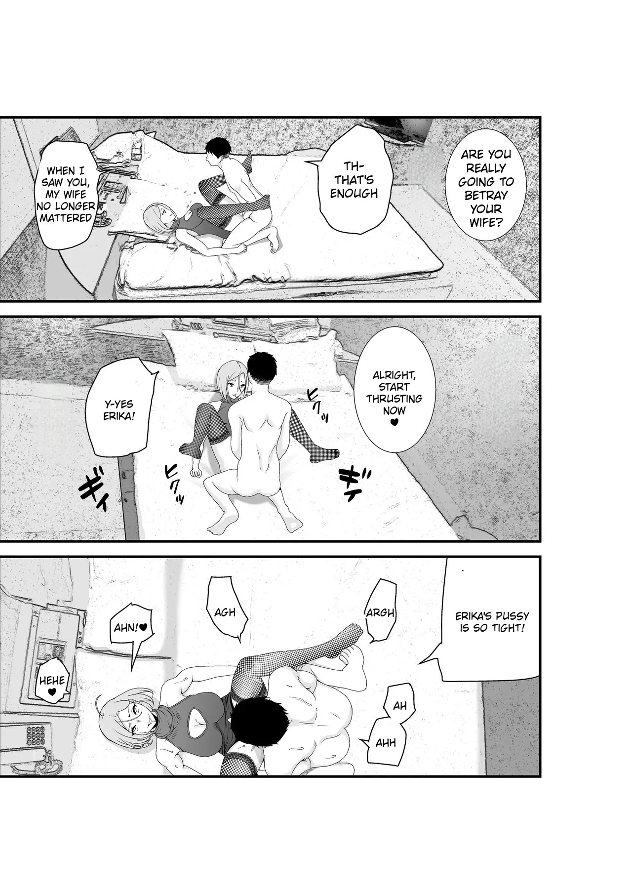 [Hachi Mega] Fuufu Koukan Matching Appli ~DQN na Hitozuma ni Nakadashi Houshi~ [Digital] [English] - Page 30