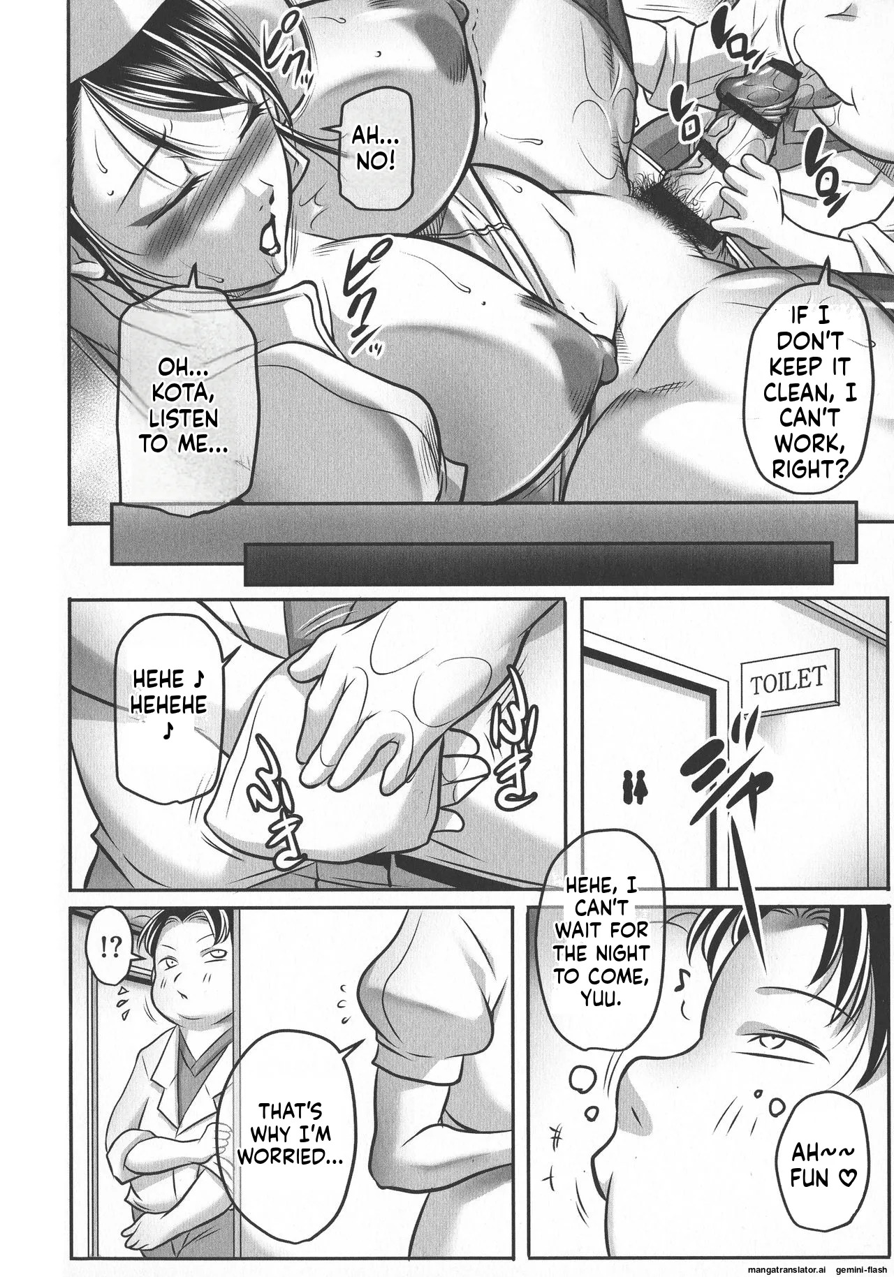 [Akane Shuuhei] Trip Kairaku no Hate ni… MTL - Page 58