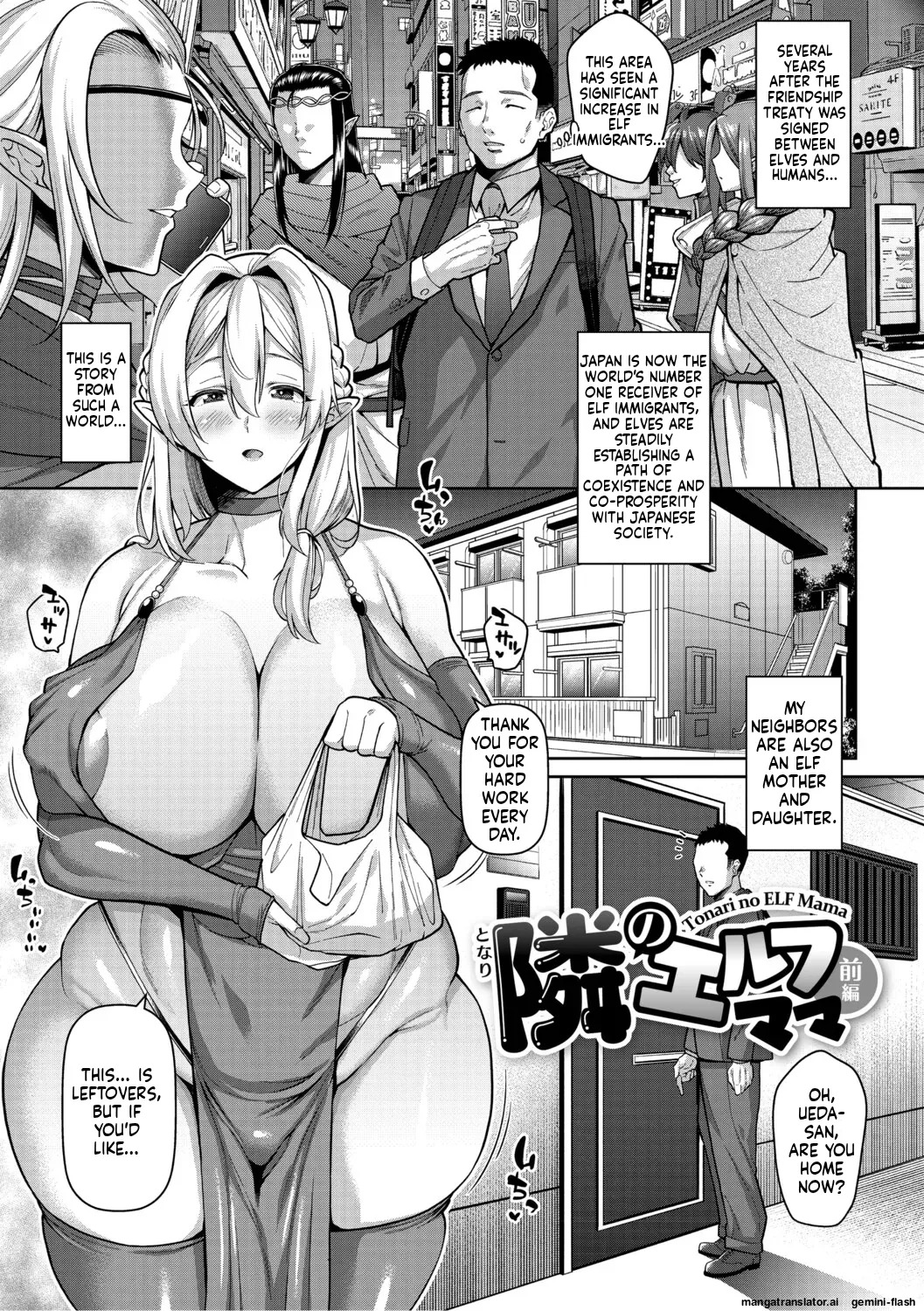 [Drachef] Nuki Nuki Zupposism [Digital Tokusouban] [Digital] MTL - Page 26