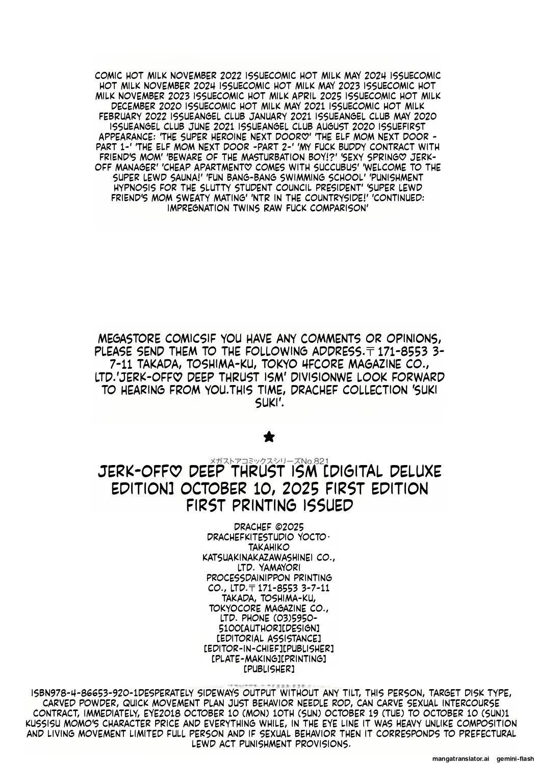 [Drachef] Nuki Nuki Zupposism [Digital Tokusouban] [Digital] MTL - Page 277