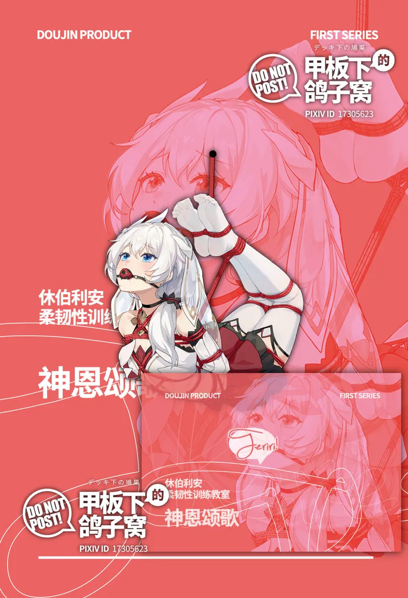 [雪ノ嵐&异端丶] 总合辑part5：杂图合辑 - Page 107