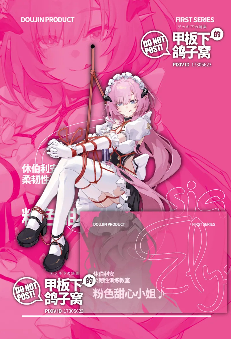 [雪ノ嵐&异端丶] 总合辑part5：杂图合辑 - Page 109