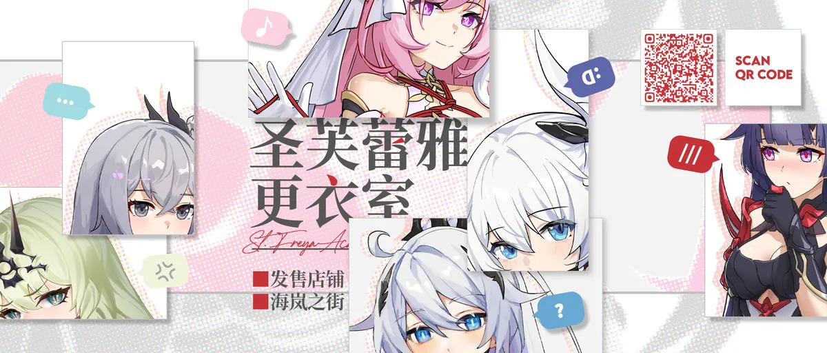 [雪ノ嵐&异端丶] 总合辑part5：杂图合辑 - Page 124