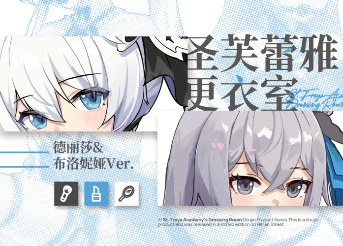 [雪ノ嵐&异端丶] 总合辑part5：杂图合辑 - Page 126
