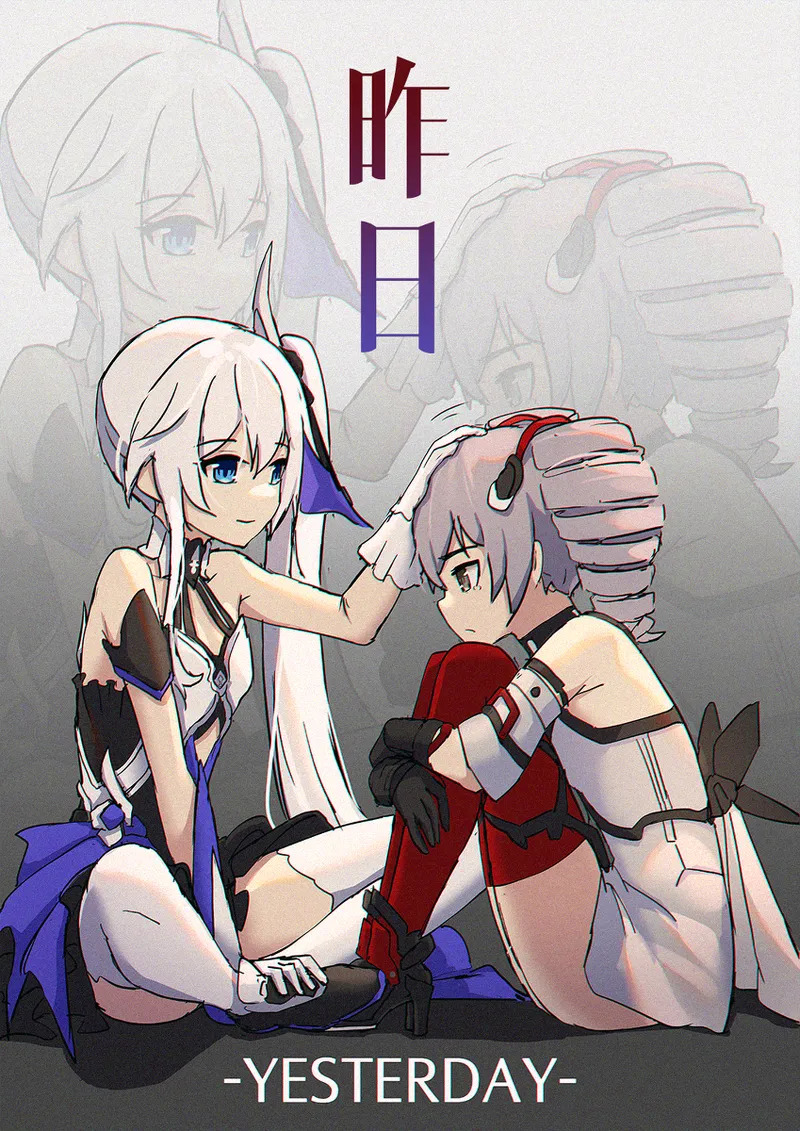 [雪ノ嵐&异端丶] 总合辑part5：杂图合辑 - Page 13