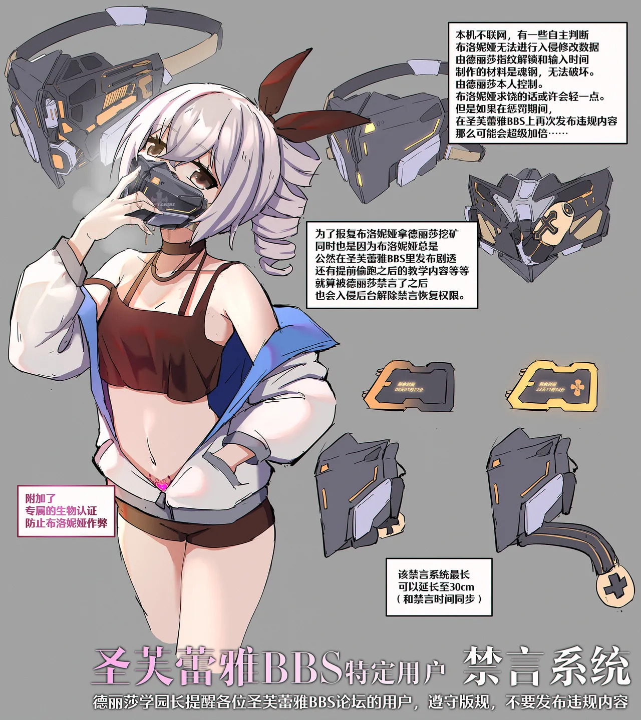 [雪ノ嵐&异端丶] 总合辑part5：杂图合辑 - Page 42