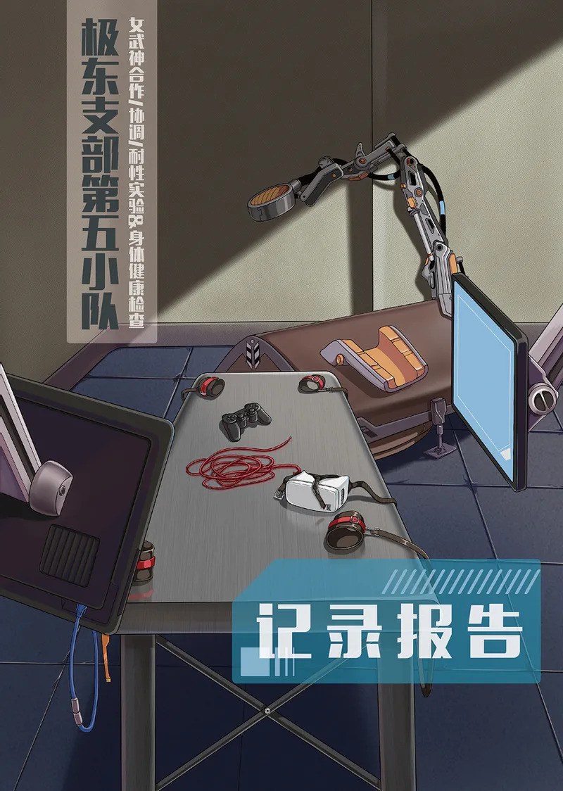 [雪ノ嵐&异端丶] 总合辑part5：杂图合辑 - Page 49