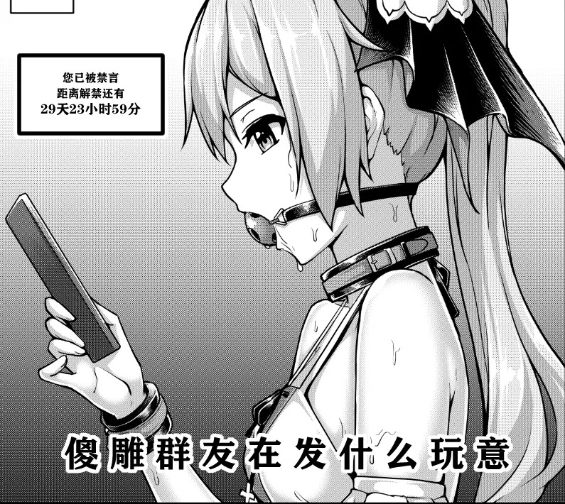 [雪ノ嵐&异端丶] 总合辑part5：杂图合辑 - Page 83